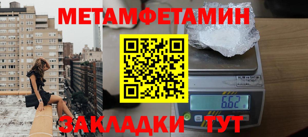 Amphetamine 97% Владикавказ