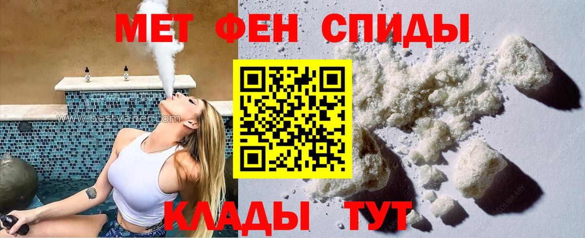 АМФ  Вход с VPN  Амфетамин  Владикавказ  АМФ VHQ 