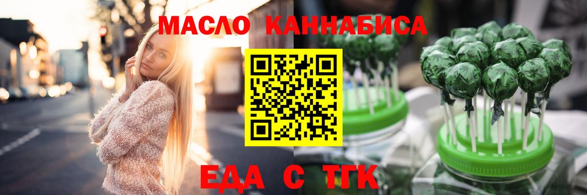 Canna-Cookies конопля Владикавказ