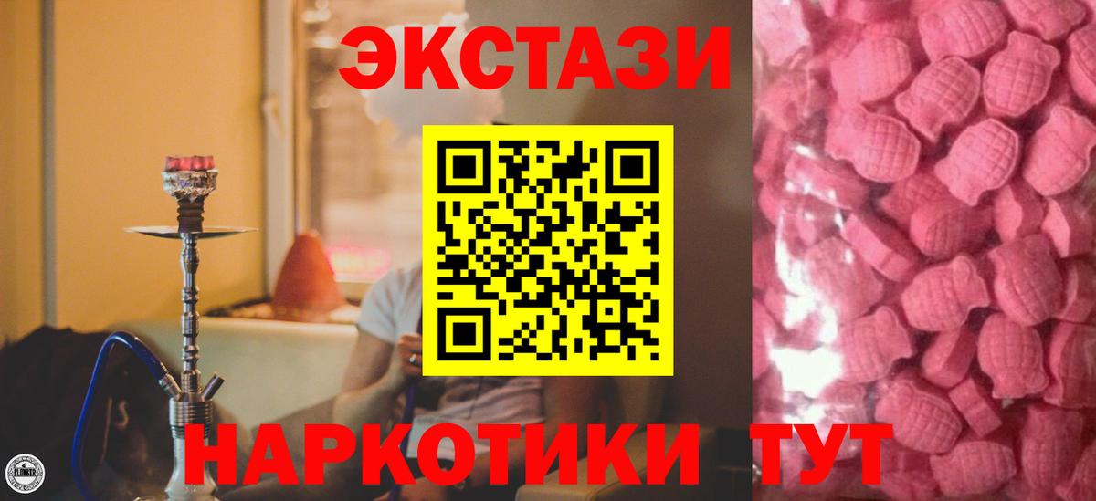 ЭКСТАЗИ Дубай  Вход с VPN  Владикавказ  Ecstasy  мега ТОР  ЭКСТАЗИ louis Vuitton 