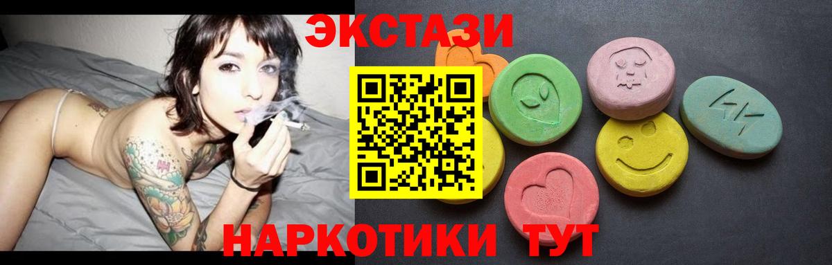 МДМА  Владикавказ  КОКАИН  Вход с VPN  Кодеин  Меф МЯУ МЯУ кристаллы  Гашиш  Гашиш  Каннабис 