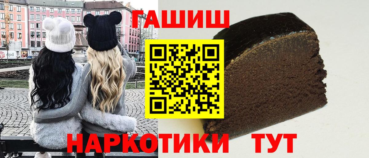дарнет шоп  ГАШ Cannabis  Вход с VPN  ГАШИШ хэш  Владикавказ 
