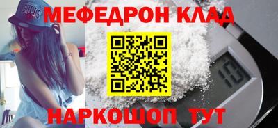 круглые Моздок