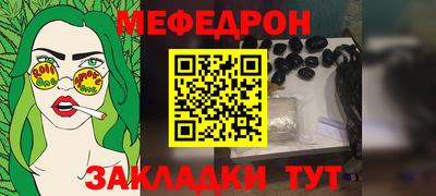 MDMA Можайск