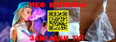 круглые Моздок