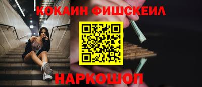 MDMA Можайск