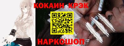 MDMA Можайск