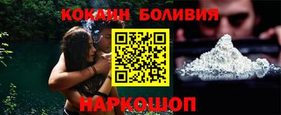 MDMA Наро-Фоминск