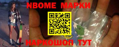MDMA Можайск