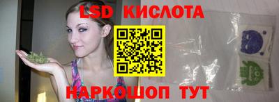тгк Нальчик
