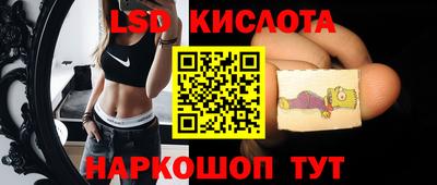 винт Нарткала