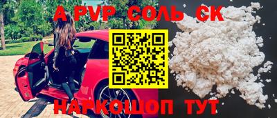 MDMA Наро-Фоминск