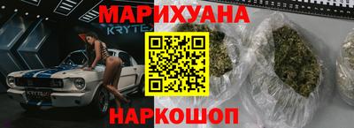 тгк Нальчик