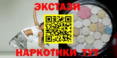 MDMA Можайск