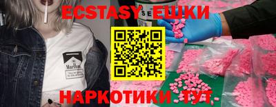 винт Нарткала