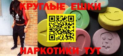 MDMA Можайск