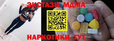 индика Можга