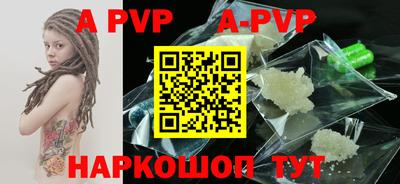 круглые Моздок