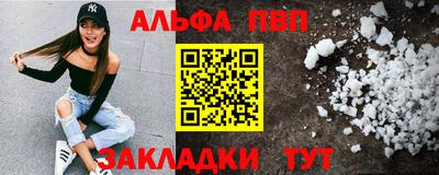 винт Нарткала