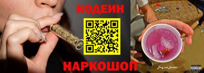 винт Нарткала