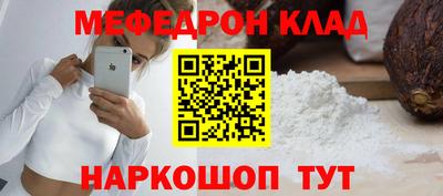 тгк Нальчик