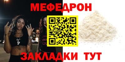 MDMA Можайск