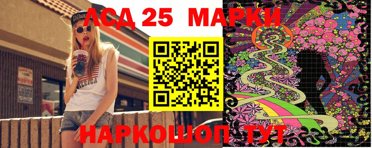 Марки NBOMe 1,8мг  продажа наркотиков  Владикавказ  Вход с VPN 