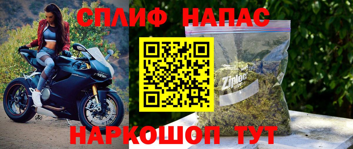Владикавказ  Бошки Шишки LSD WEED  Вход с VPN  Канабис тримм  Канабис тримм  Бошки Шишки индика 
